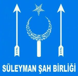 شعار اتحاد سليمان شاه ، مكتوب بالأبجدية التركية القديمة .