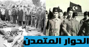 الحوار المتمدن: “فلسفة الإبادة وقواها الدولية”.