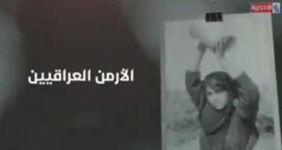 فيديو:  قصة الأرمن في العراق …